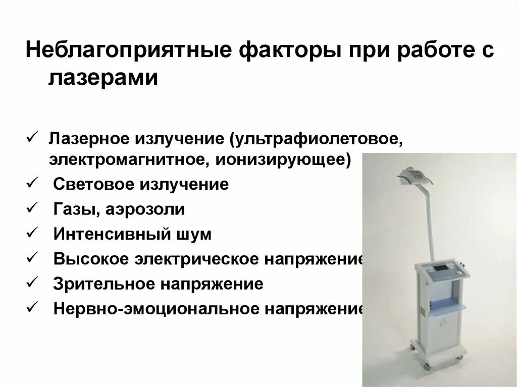 Медицинские работники выполняющие аэрозольные процедуры используют