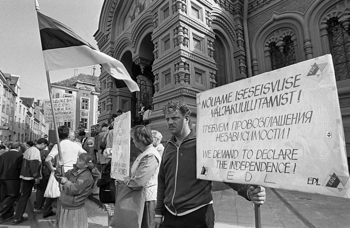 Литва независимость 1990. Независимость Эстонии 1990. Независимость Латвии 1990. Независимость Литвы Латвии Эстонии 1990 год.