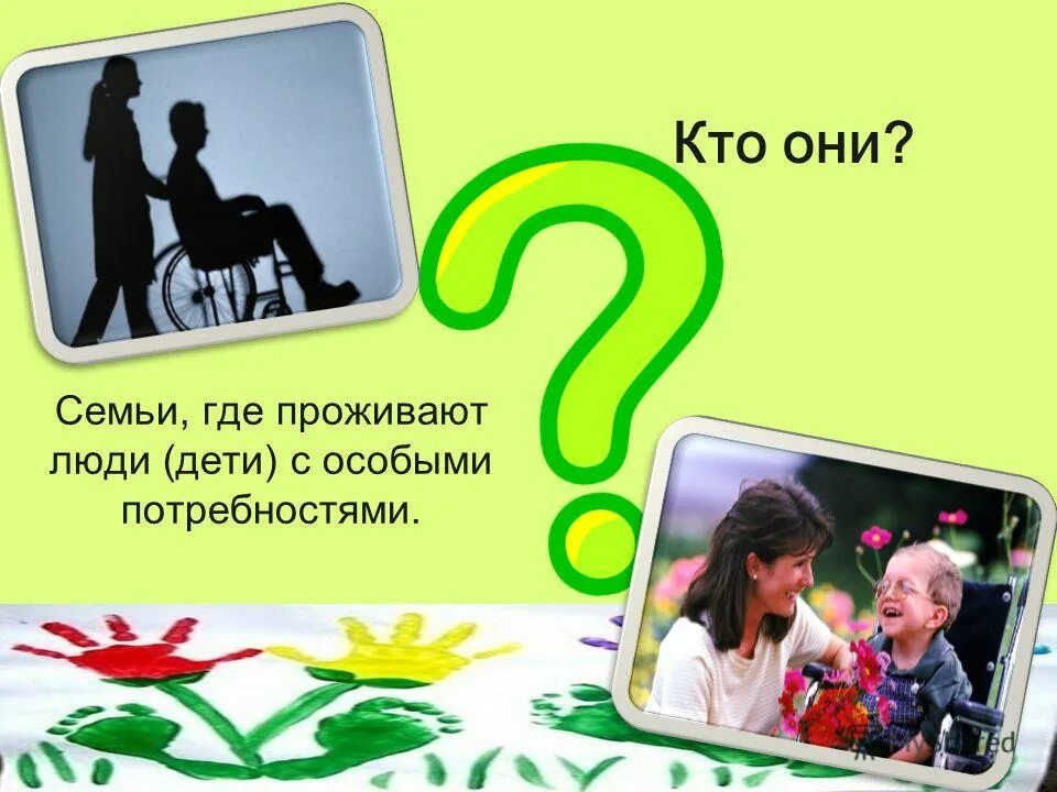 Дети индиго кто это такие. Б. Гиппенрейтер, ю. Эти дети кто они. Кто такие дети индиго фото.