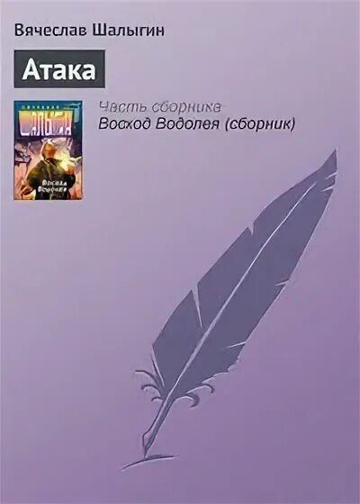 Шалыгин прайс лист. Шалыгин прайс лист