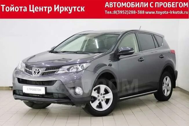 Тойота рав 4 2013г 2.0 CVT 4wd комфорт плюс. Дром Иркутск. Дром Иркутск рав 4. Дром Иркутская область. Дром ру иркутск с пробегом