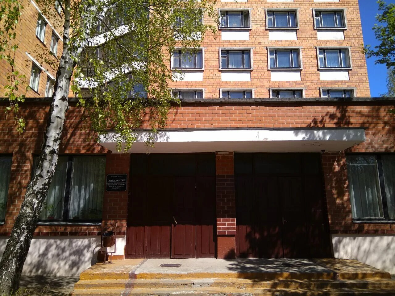 Мгптк юшкевича. Колледж железнодорожного транспорта улан-удэ. Колледж семашко. Минский железнодорожный колледж. Минский железнодорожный колледж.