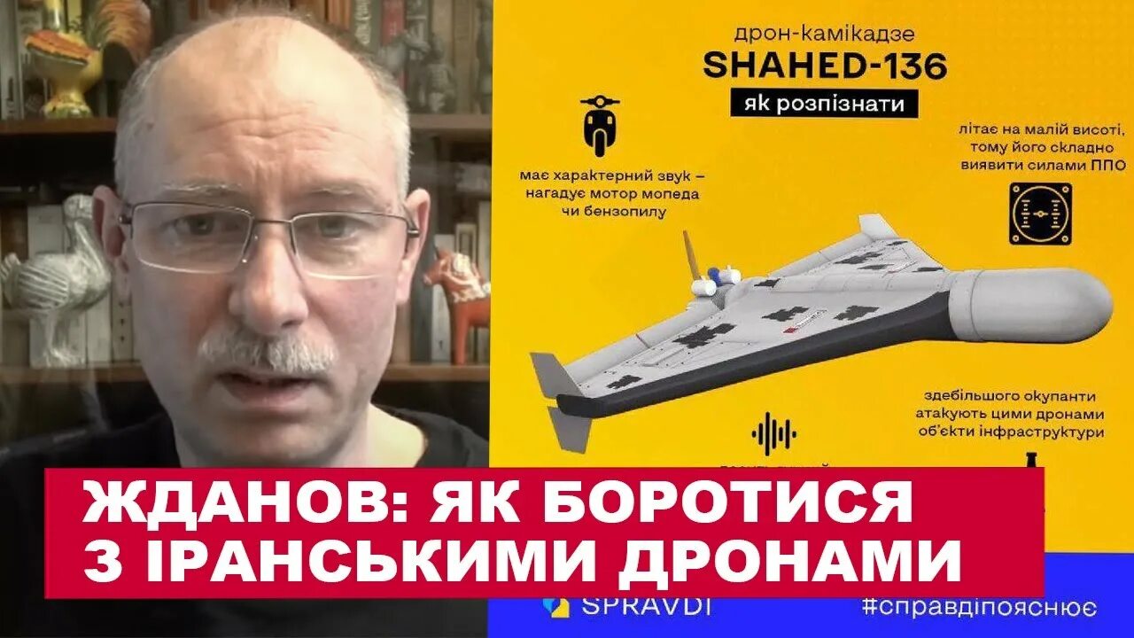 Полковник Жданов Украина. Жданов телеграмм канал