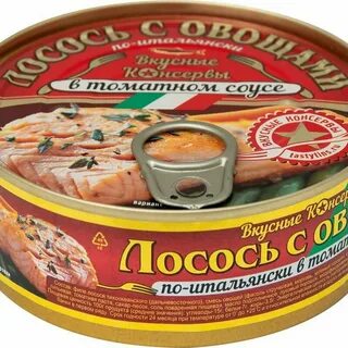 Лосось с овощами по итальянски консервы