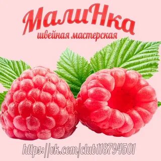 Малинки малинки похожие песни