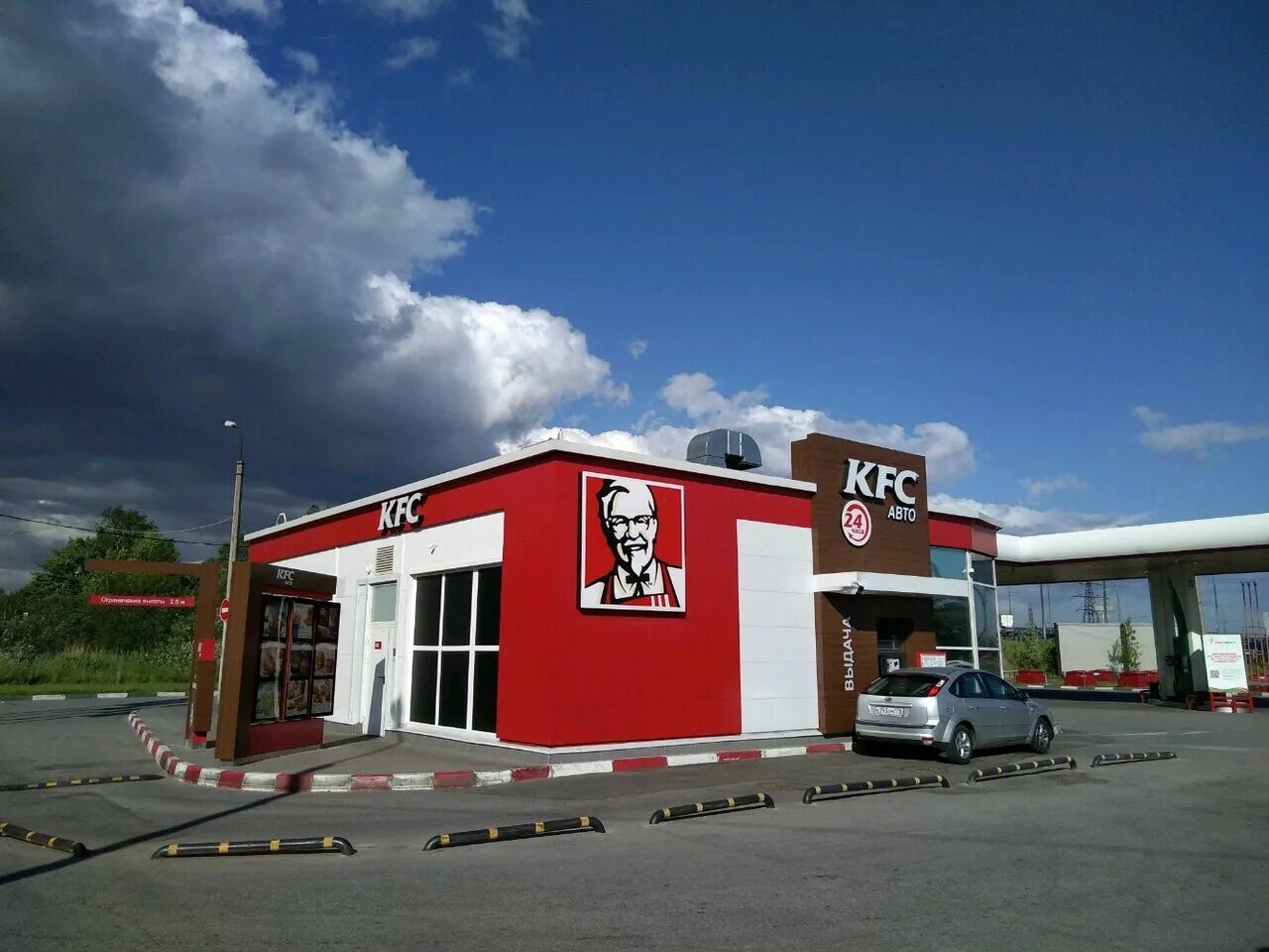 Kfc автомобильный. кфс кострома. кфс авто здание. кфс авто ярославль. кфс авто в москве.