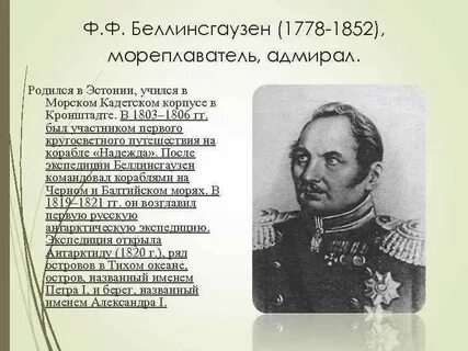 К первой половине 19 в относится