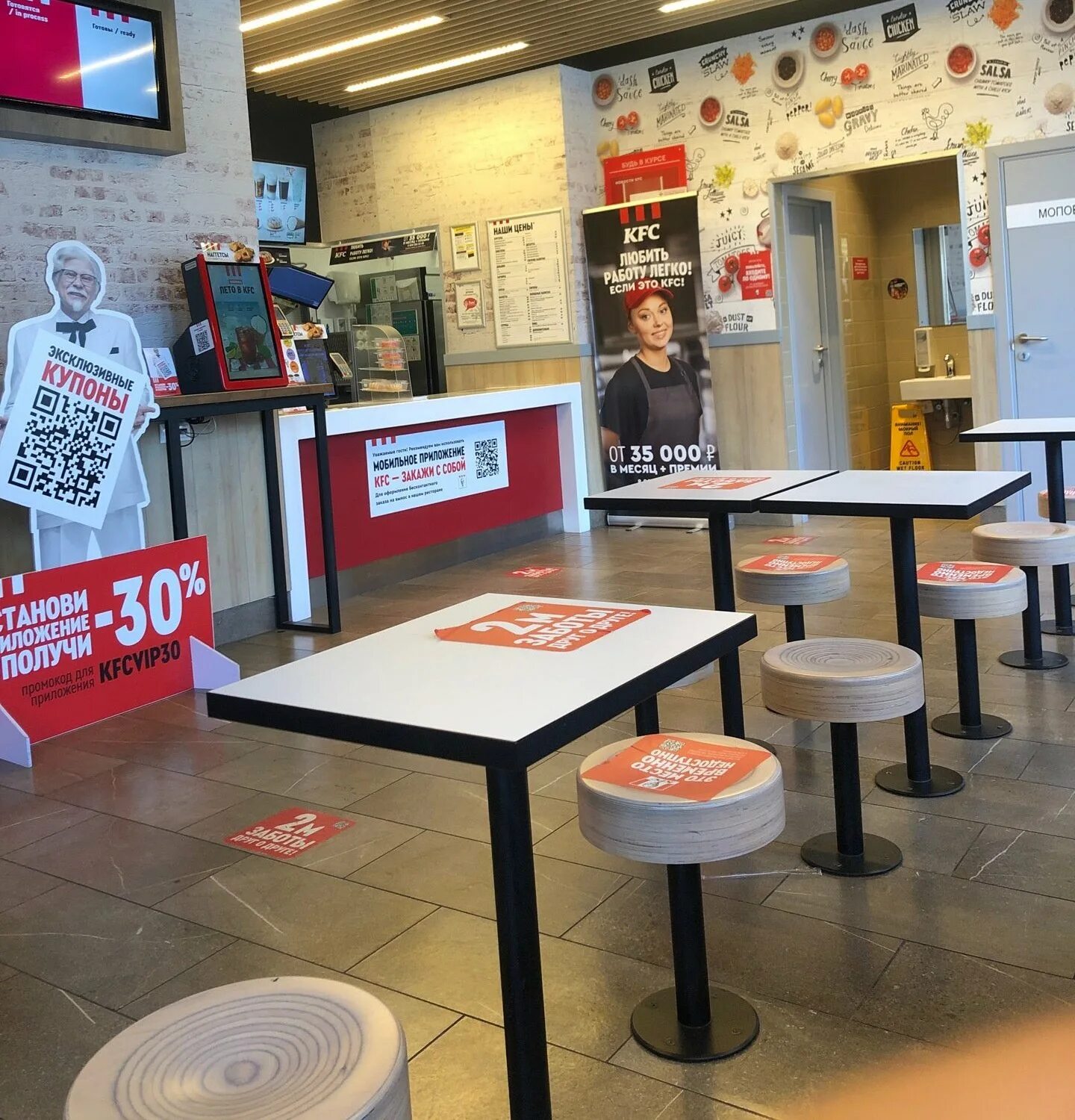 Kfc просп ленина 32. Kfc проспект культуры 7а. kfc пущино. пущино кафе.