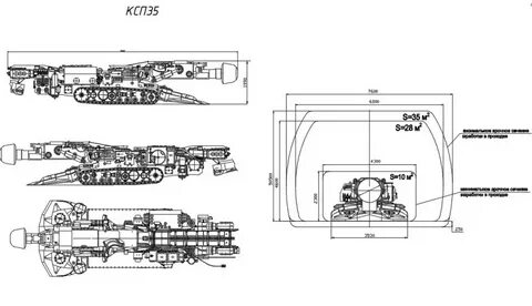 Комбайна ксп 35