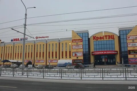 Магазины рядом красноярск