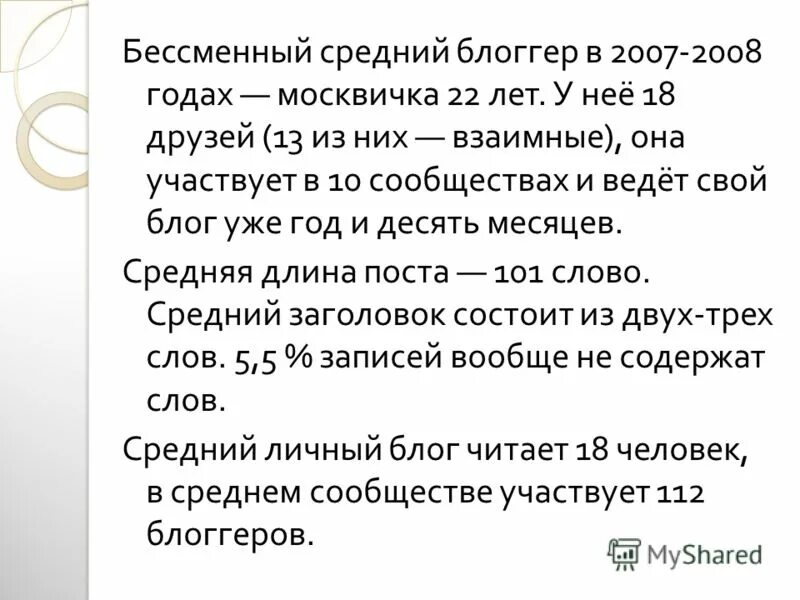 Безсменный или бессменный. Irish strum guitar. Андрей макаревич пока горит свеча. Андрей макаревич 1991. Андрей макаревич рок.