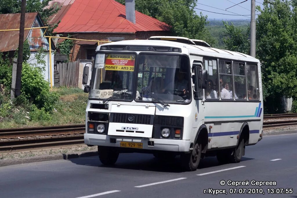 73м маршрут курск. Пазик АПЗ 20. АПЗ-20 Курск пазик. 93 Курск автобус ПАЗ. Курск маршрут 93.