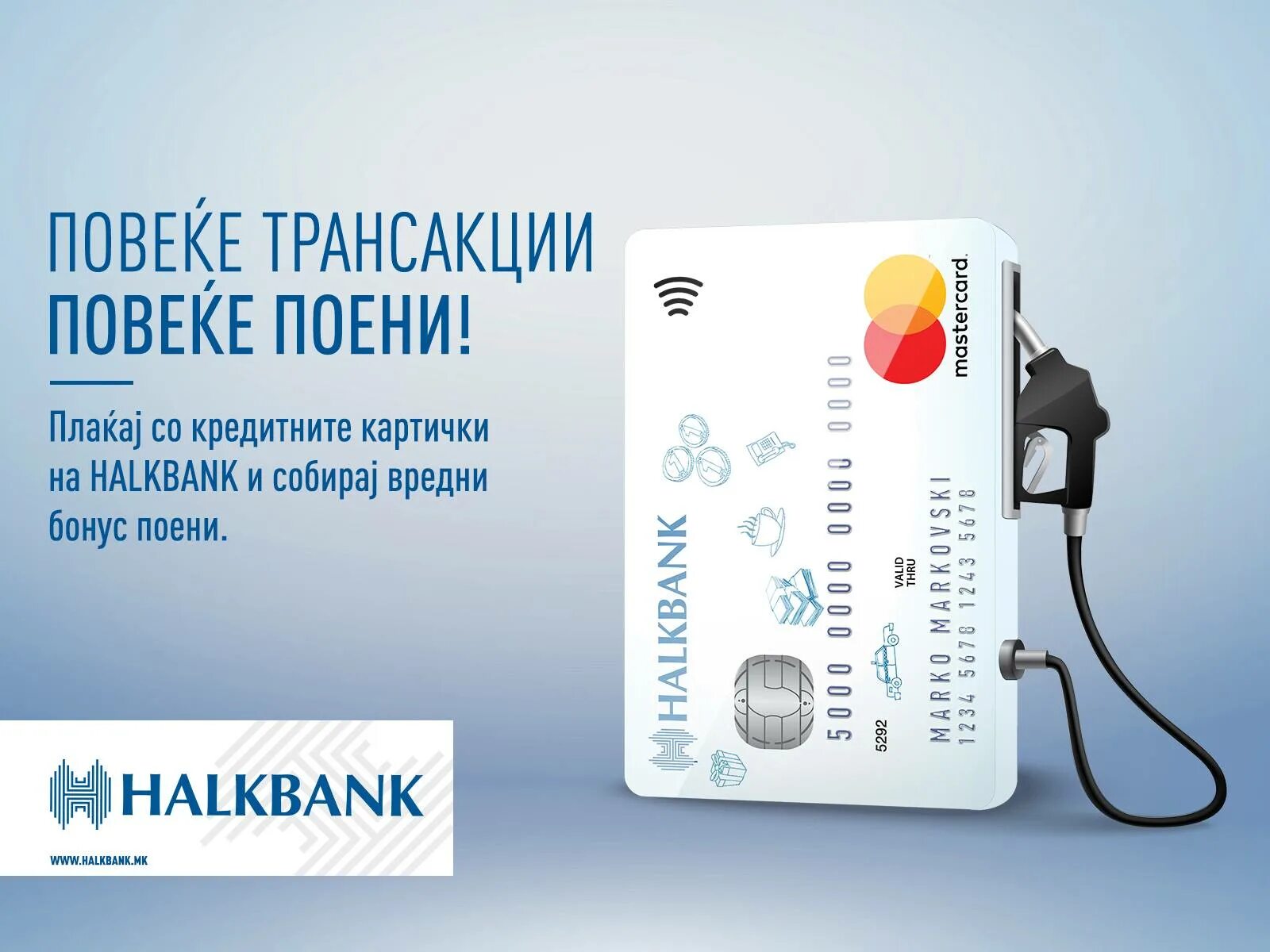 Халк банки сайт. Халкбанк карты. халк банки карта. халк банки логотипы. кейбейджинговая халк банк.