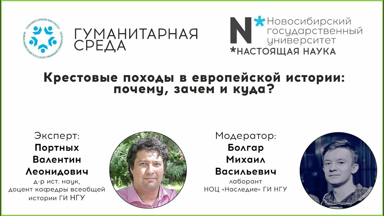 Ги нгу. Нгу новосибирск гуманитарный институт. Н г ги. Нгу ги дмитриев. Таблица инсулинемического индекса продуктов.