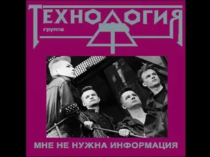 Технология альбомы