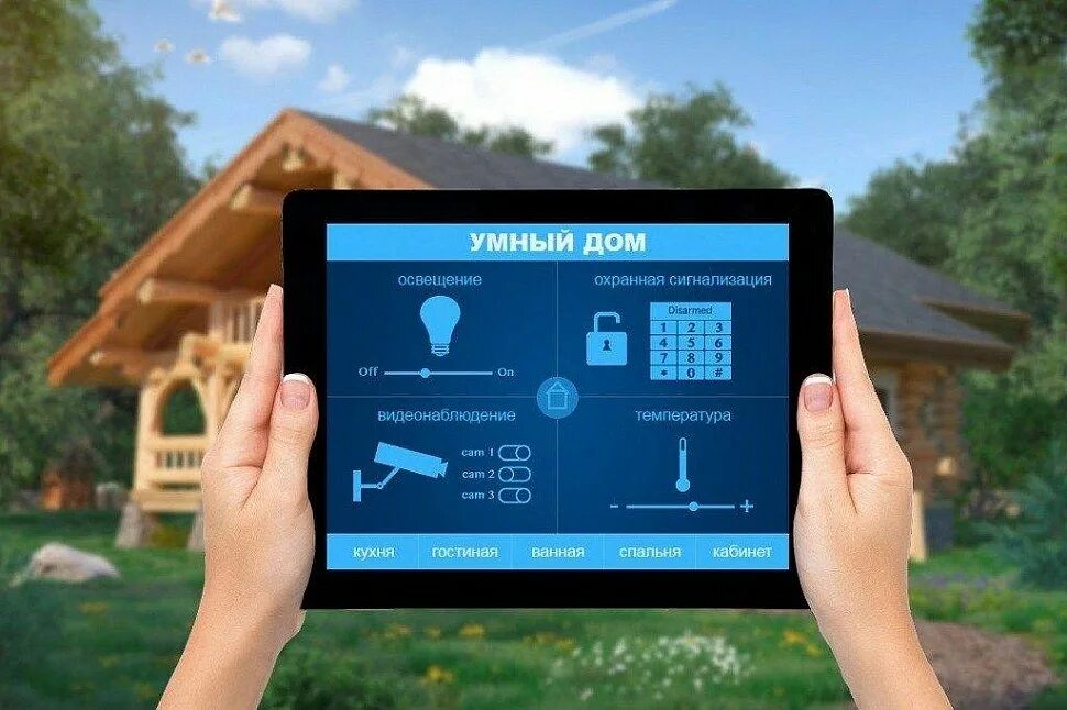 Какой умный дом. Умный дом. система управления умный дом. конструкция системы умный дом. технологии умного дома.