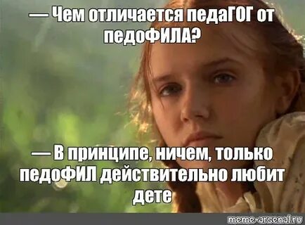 Принципе ничем