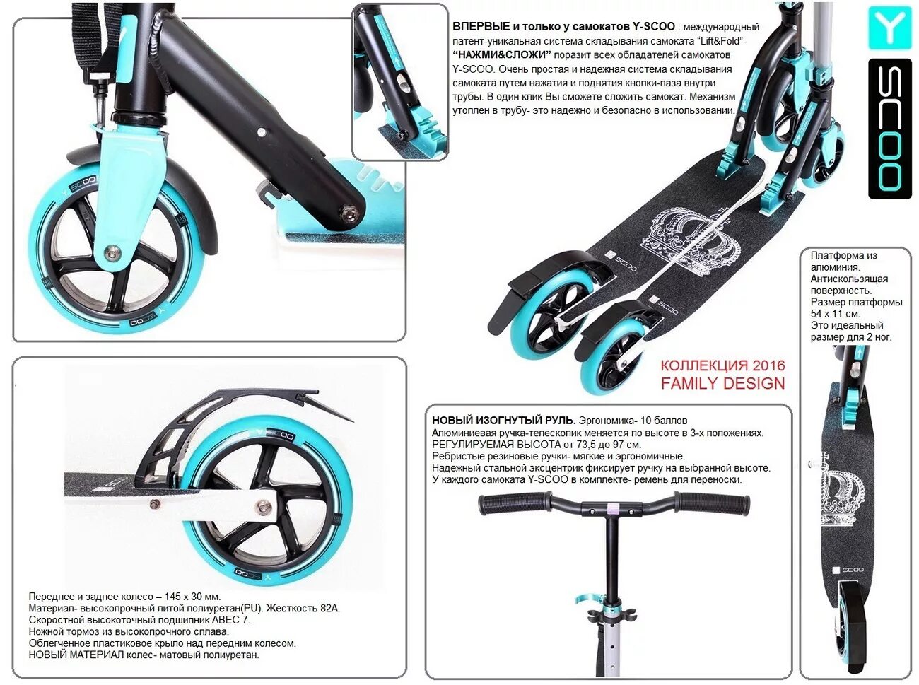 Механизм складывания самоката Scooter Urban. Конструкция заднего колеса трюкового самоката. Механизм складывания трехколесного самоката Scooter. Устройство переднего колеса трюкового самоката. Сборка трюкового самоката