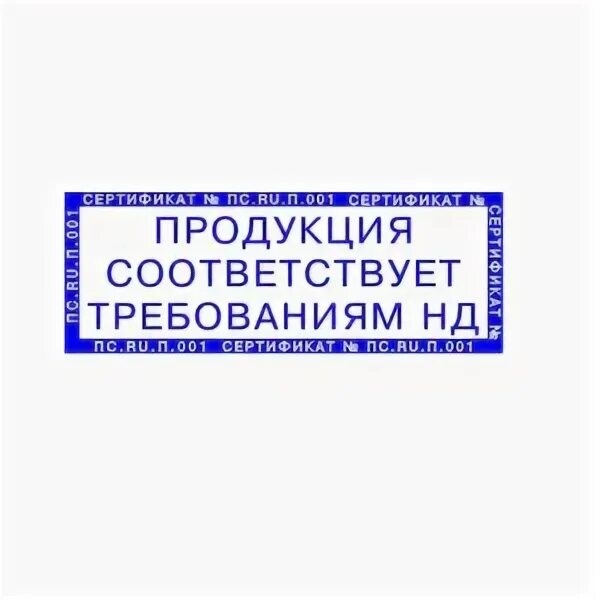 Продукция не соответствующая нормам. Продукция не соответствующая нормам. Продукция не соответствующая нормам. Обязаны продать по цене указанной на ценнике закон. Продукция не соответствующая нормам.