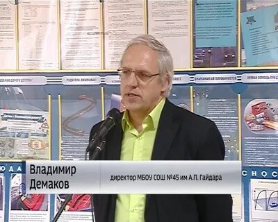 Васильевич киров