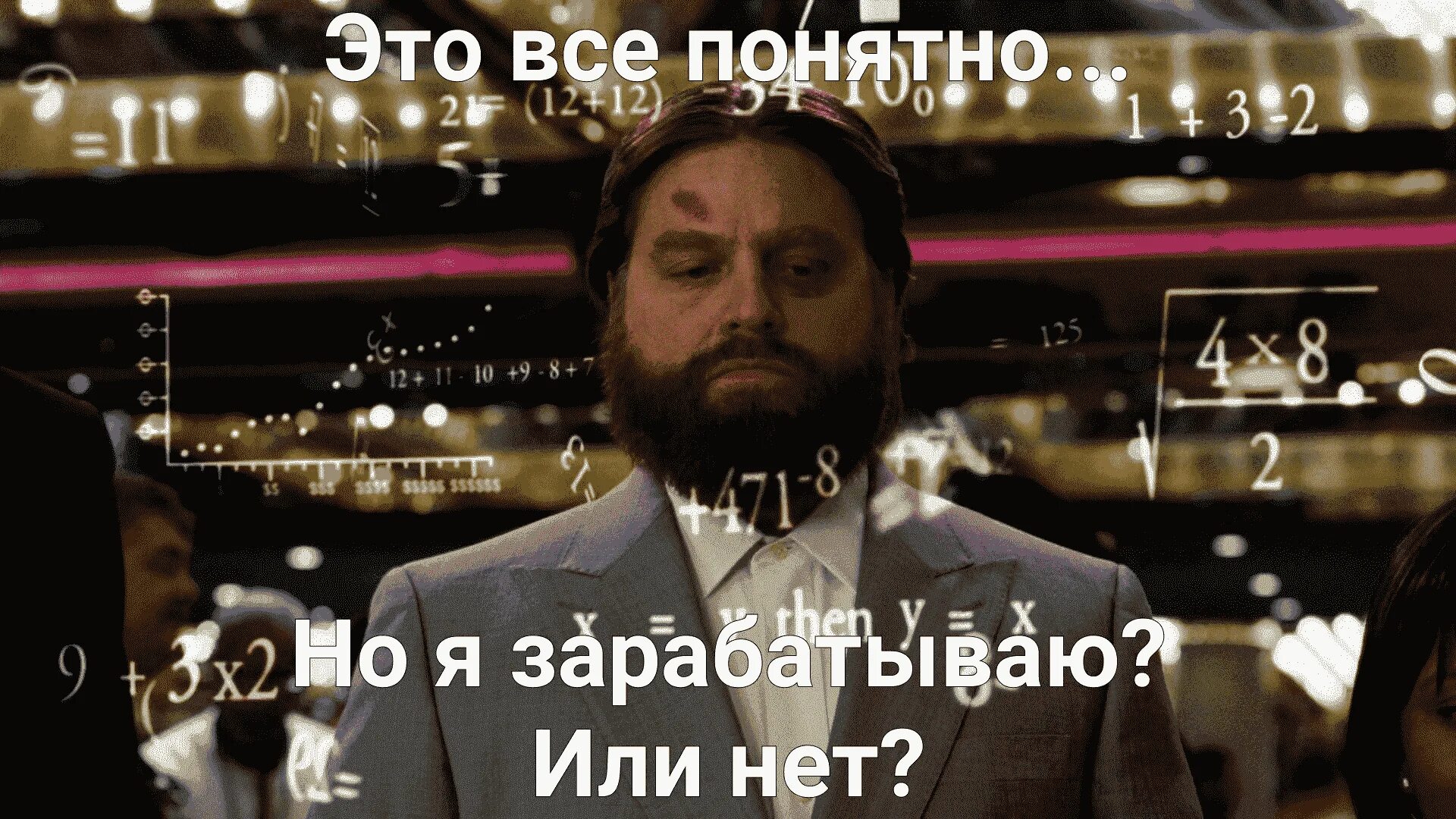 Думающий какое время. Думающий какое время
