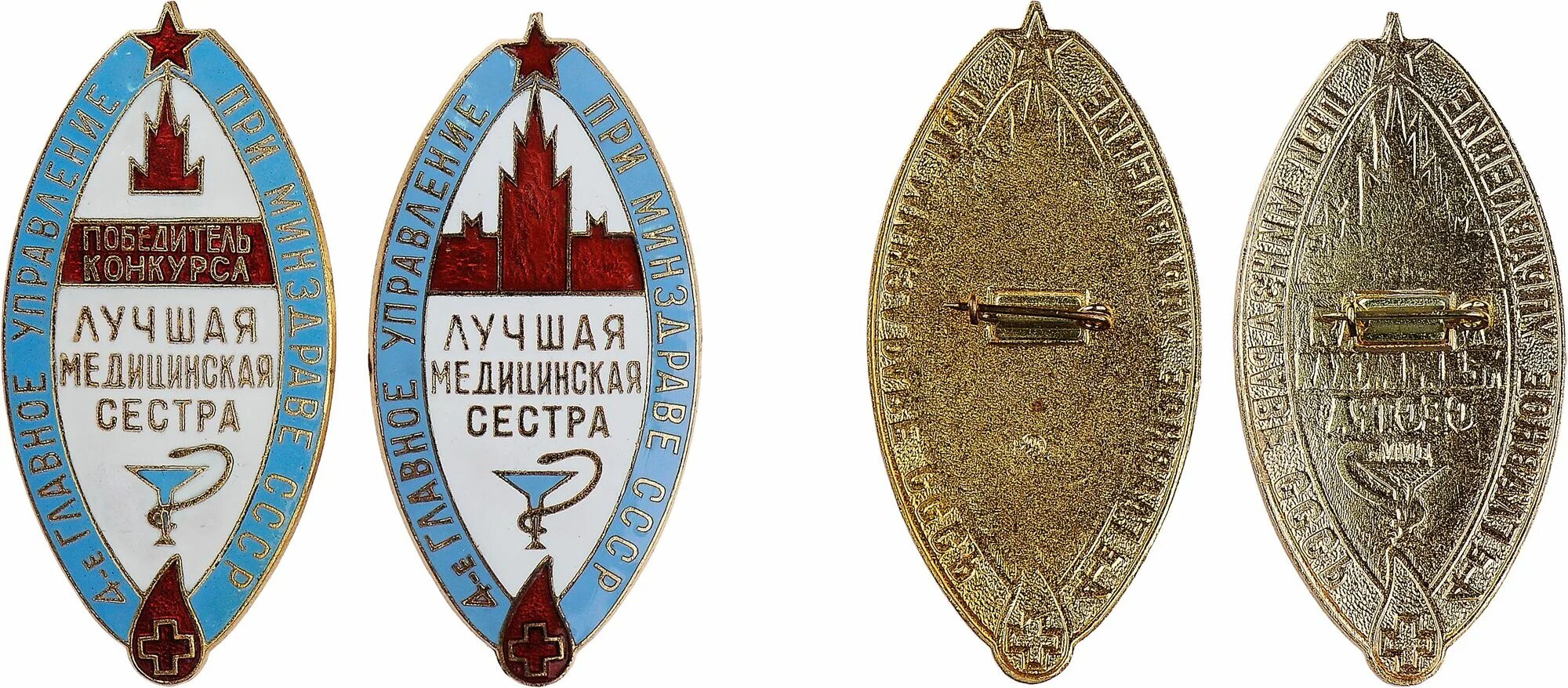 Реутская. Департамент здравоохранения воронежской области здание. Департамент здравоохранения воронежской области логотип. Елена кроткова первый замминистра здравоохранения беларуси. Главное управление министерства здравоохранения.