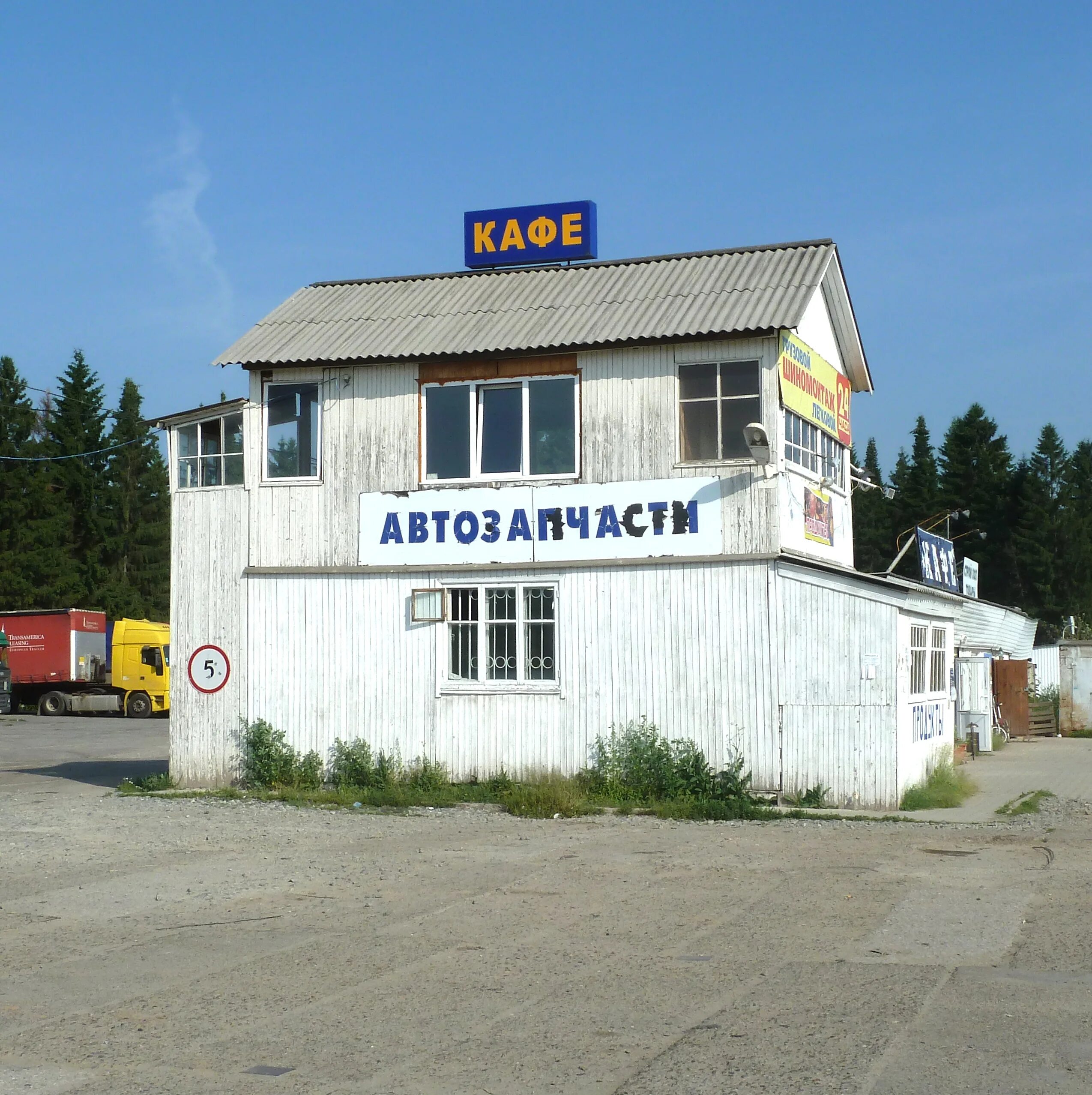 Придорожные кафе на трассе. Придорожное кафе Пермь. Кафе на трассе. Придорожное кафе Россия.