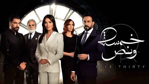 مشاهدة مسلسلات لبنانية 2020 اون لاين و تحميل مباشر Lebanese Series 2020.