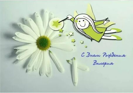 С днем рождения позитивные проза
