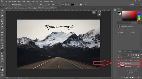 Фотошоп картинок с надписями