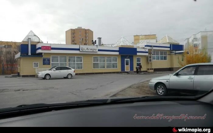 Грант тобольск