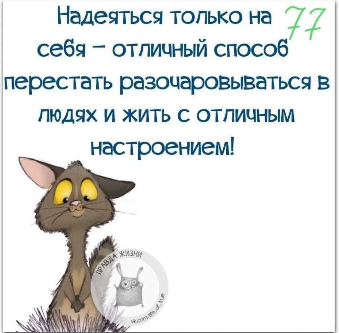 Будем надеяться что хоть. Будем надеяться на лучшее.