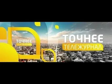 Точнее 24