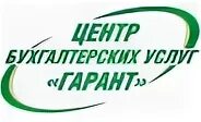 Центр бухгалтерского учета пермь. Центр бытовых услуг. центр бухгалтерского учета. центр бытовых услуг волжский. центр бытового обслуживания.