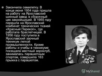 Р е п это