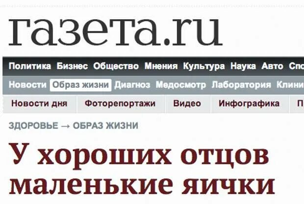 Сайт заголовков новостей