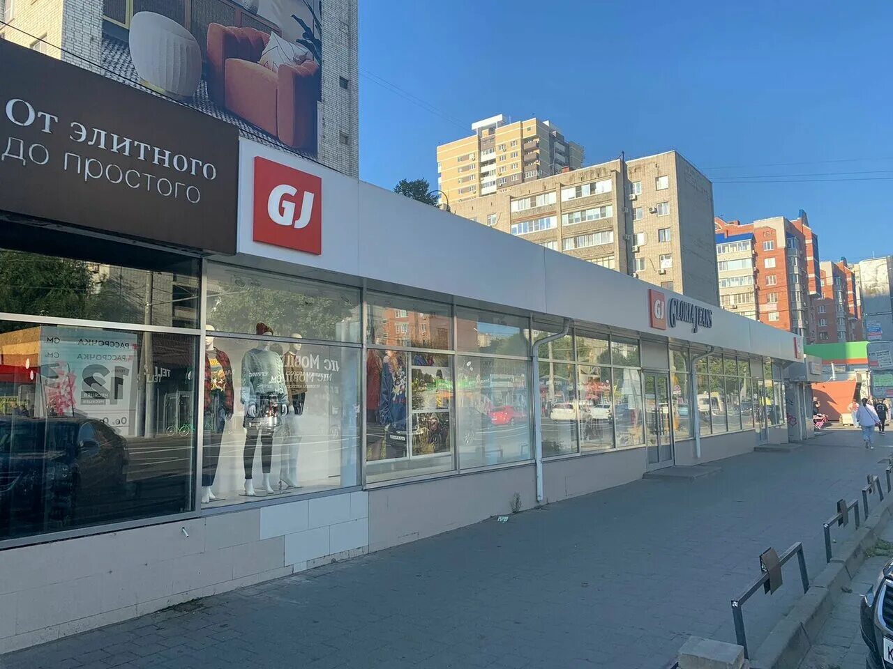 ул. ангарская 1 краснодар на карте. краснодар 40 лет 146. ул 40 летия победы г краснодар. 40 лет победы 146/4.