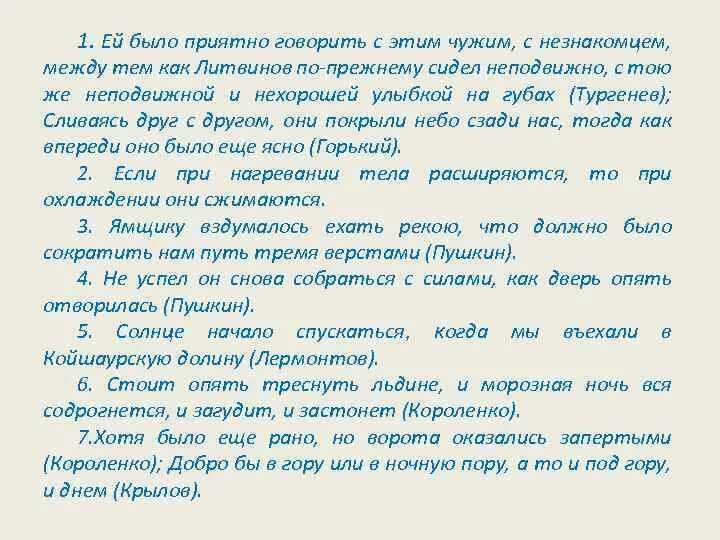 Калитка оказалась не заперта скотинин был