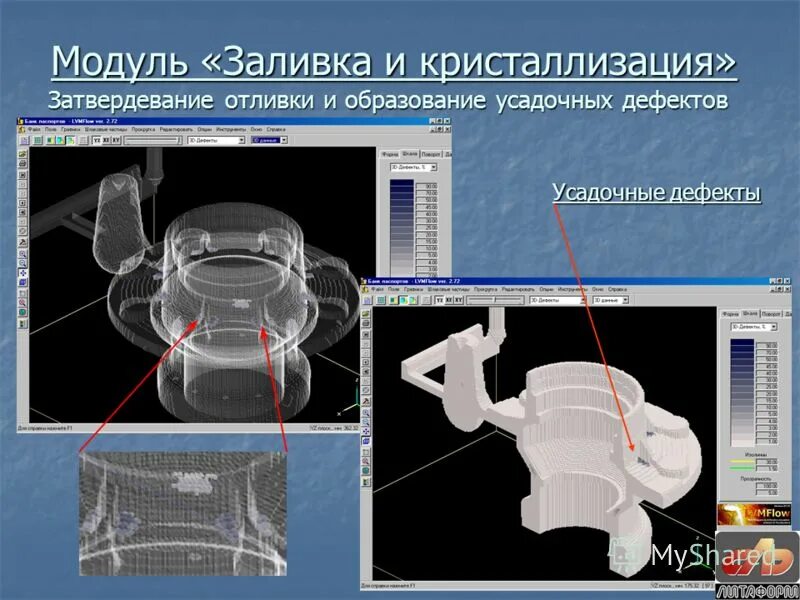 Шликерное литьё керамики. Е. Шликерное литье в силиконовые формы. Гипсовые формочки для детей. Заготовка для гипса.
