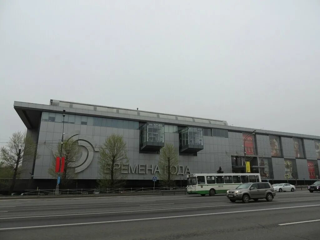 кутузовский проспект 48 тц. кутузовский проспект 48 тц. тц весна кутузовский проспект. времена года москва кутузовский. кутузовский проспект 48 тц.