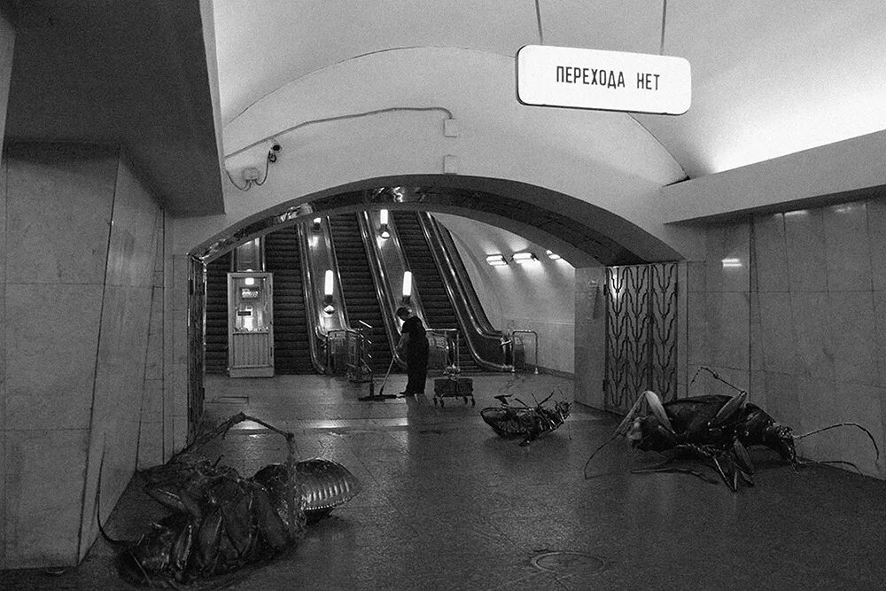 Алекс Андреев Metronomicon. Страшилки про метро Москвы. Станция метро призрак в Москве. Включи страшную станцию