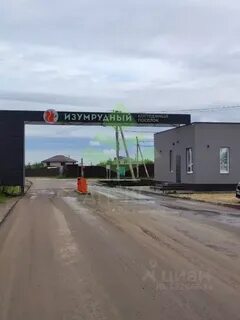 Изумрудный коттеджный поселок воронеж