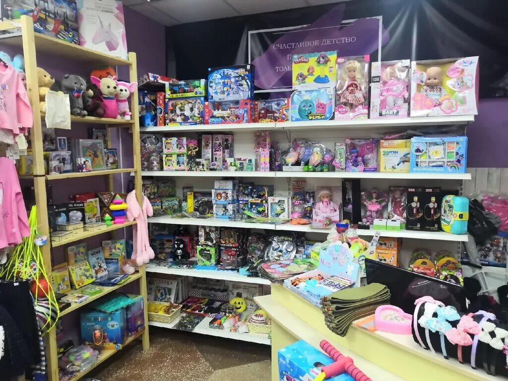 магазин игрушек картинки. виогем белгород игрушки. магазин детских игрушек белгород.