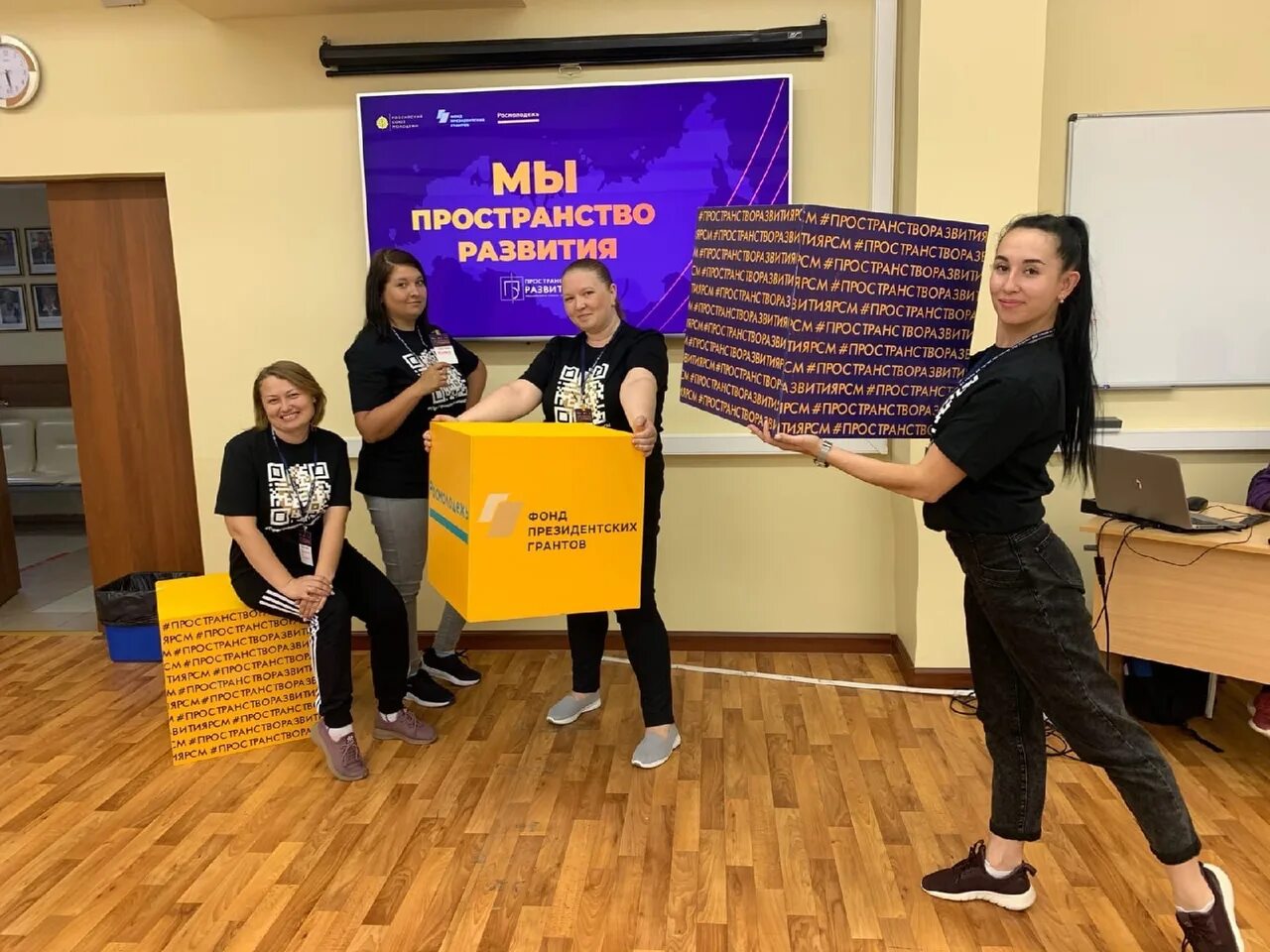 пространство для развития. воспитательное пространство в доу. пространство для развития. пространство развития рсм. донбасс пространство развития молодежи.