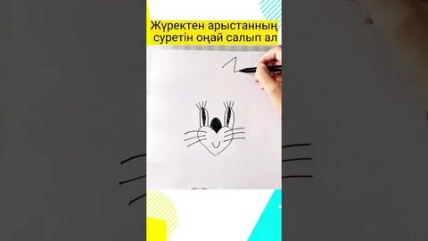 Кішкентай балапанның кискасындағы үлкен қара әтеш