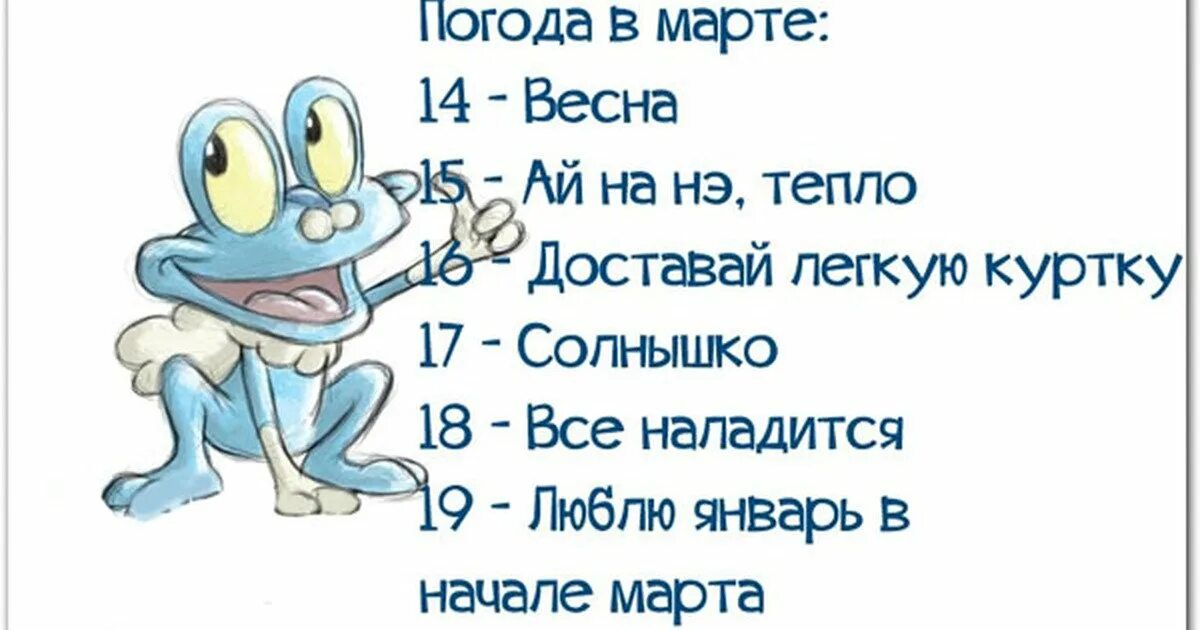 Статусы про месяца