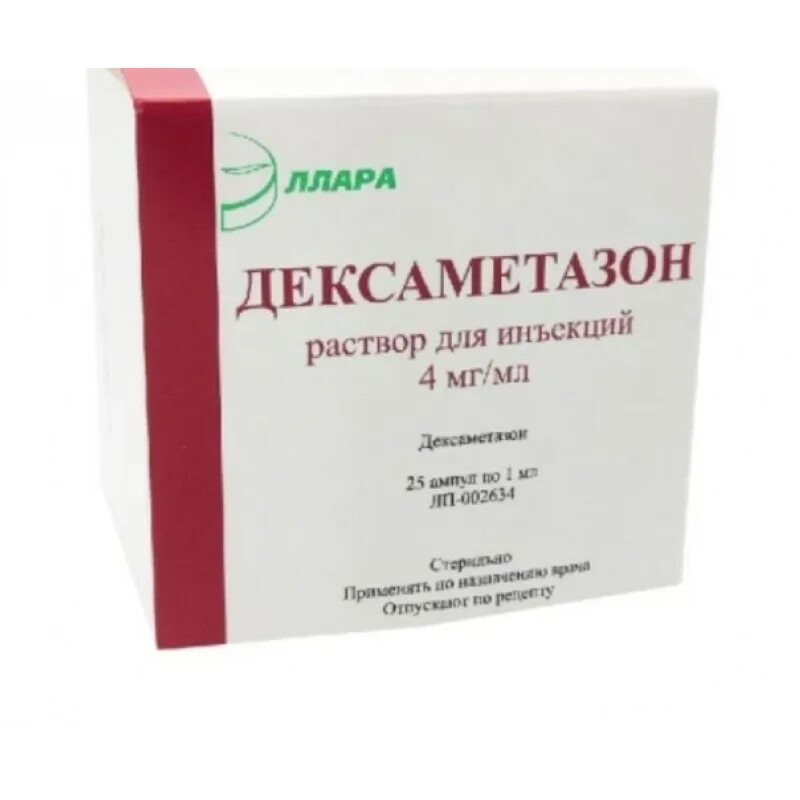 Дексаметазон 2. Дексаметазон р-р д/ин. 4мг 1мл №25. дексаметазон 2 мг ампулы. дексаметазон р-р для ин. 4мг 1мл №25. дексаметазон 4мг/мл 1мл №25 р-р д/инъекций эллара.