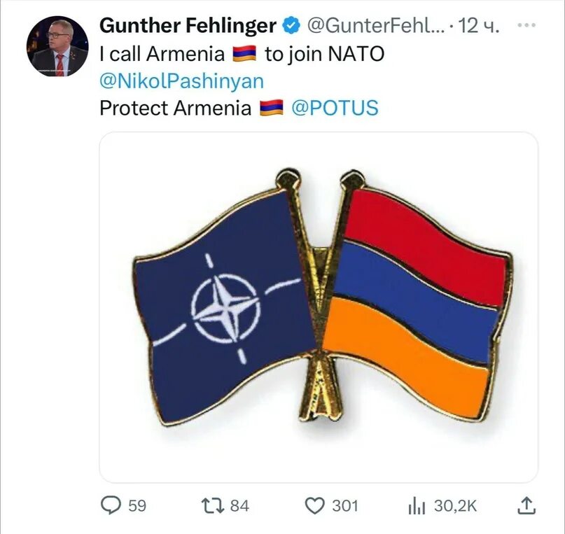 Армения вступает в НАТО. Что если в Армении вступит в НАТО. Чуть чуть про Армению. Если Армения вступит в НАТО то Россия по Армении ударят. Армения вступит в ес