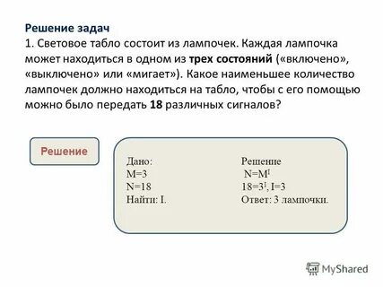 Светодиодная панель содержит 5 излучающих элементов