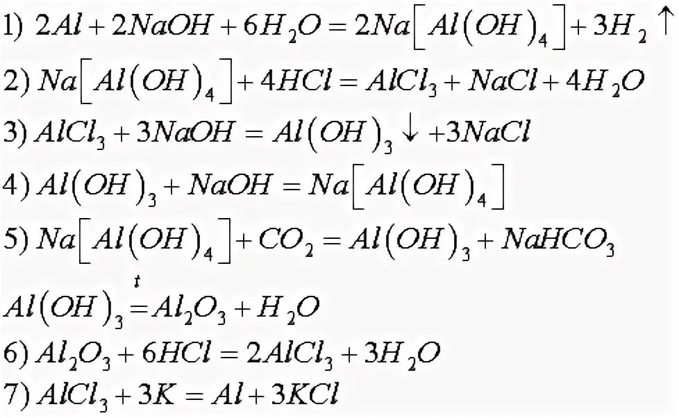 Na al Oh 4 alcl3. Al alcl3 aloh3. Al Oh 3 naaloh4. Al oh 3 x al2 so4 3